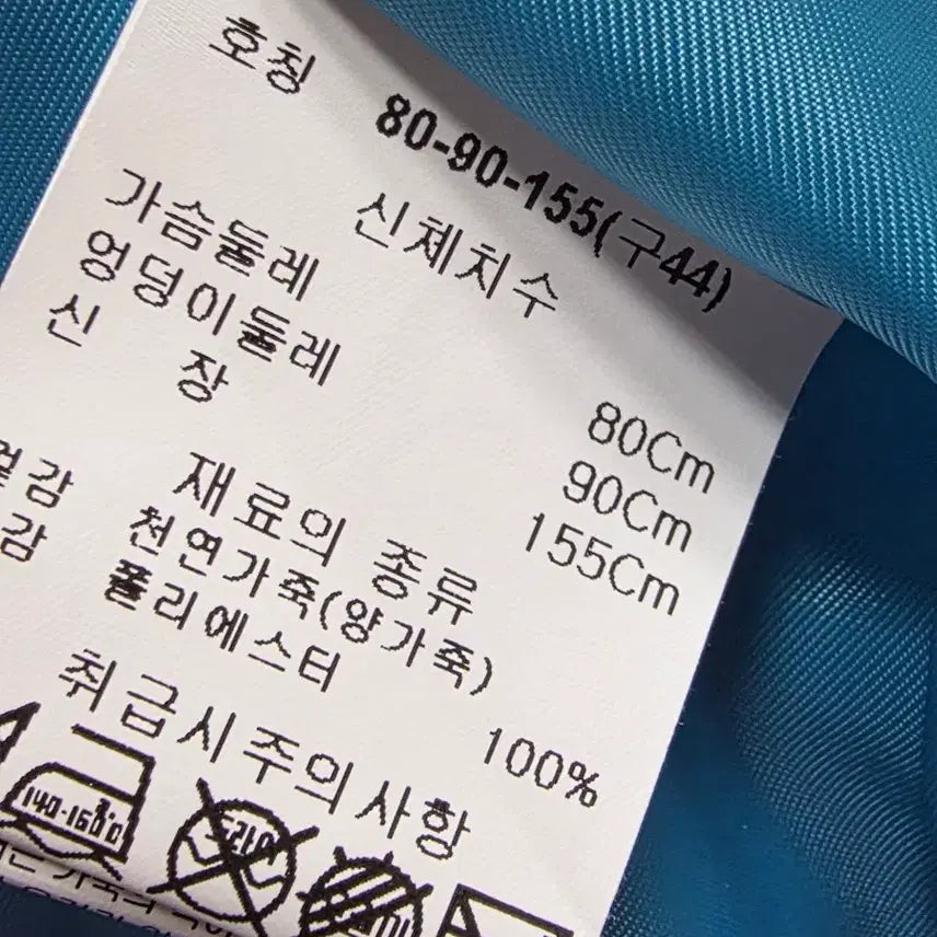 [BUNJANG] Robo Lambskin Jacket / robo 램스킨 자켓