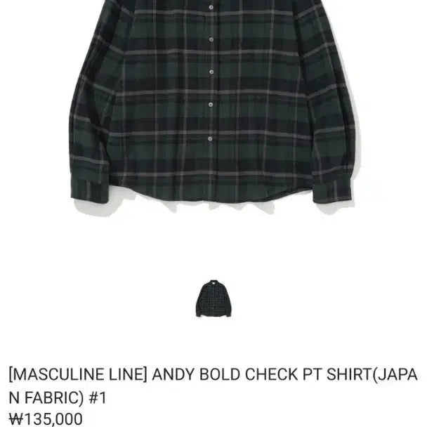 [BUNJANG] SIDO Andy Bold Check Shirt 3 / 시도 andy bold check shirt 3