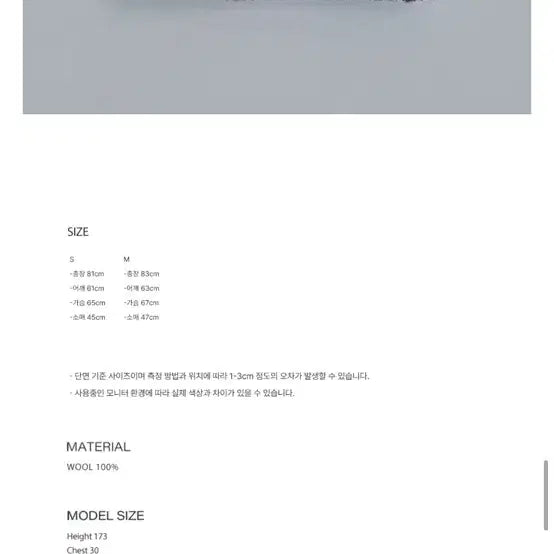 [BUNJANG] Hane Hooded Duffle Oversized Wool Coat / 하네 후드 더플 오버 울 100% 코트 (25년 12월 구매)