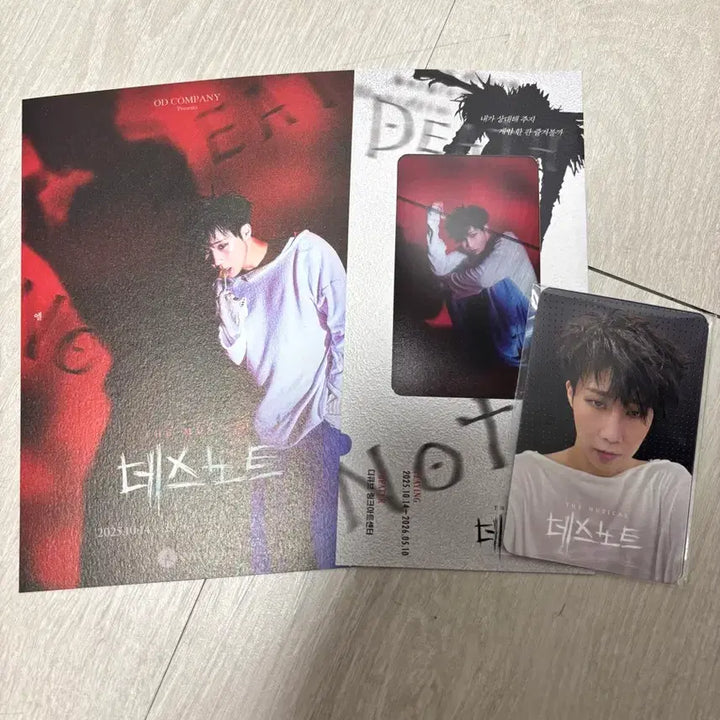 [SOLD OUT] 데스노트 성규 세트