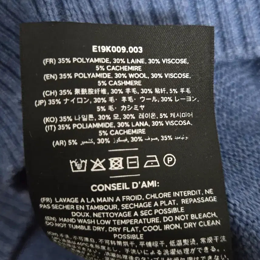 [BUNJANG] Ami Heart Logo Knit Sweater Blue L / [L] 아미 하트 로고 (안타르시아) 니트 스웨터 블루