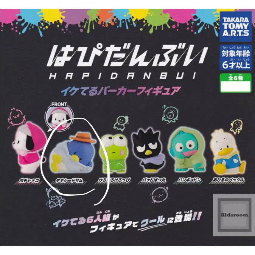 [SOLD OUT] 산리오 턱시도샘 하피단부이 밴드 가챠 피규어 후드