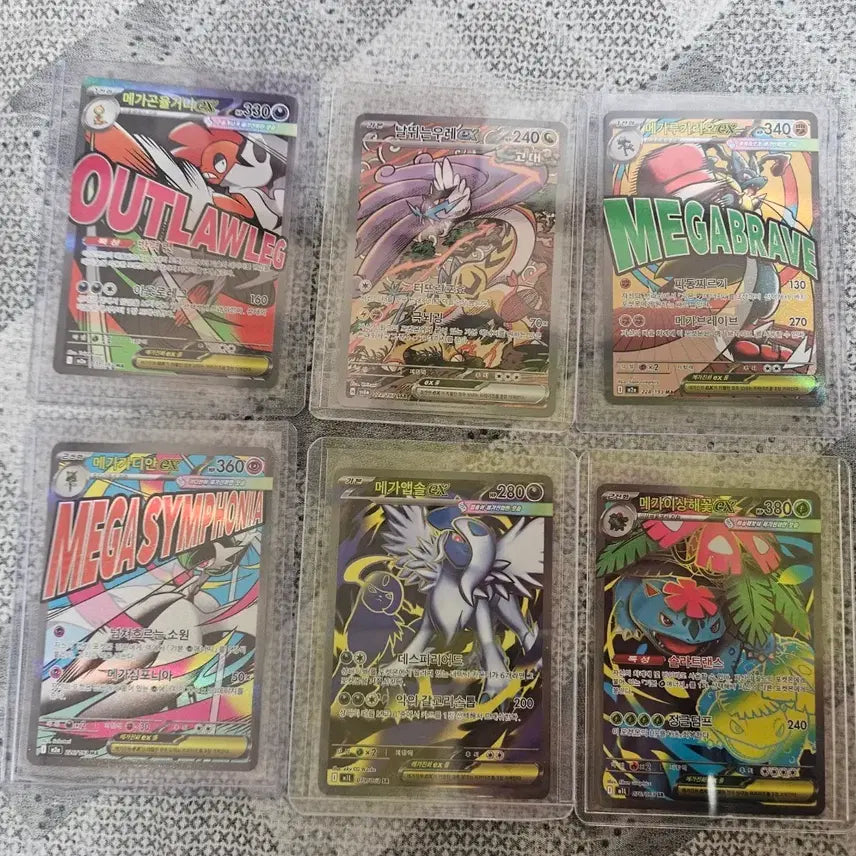 [BUNJANG] Pokemon MA SR SAR Card Bundle Set / 포켓몬 MA SR SAR 카드 일괄