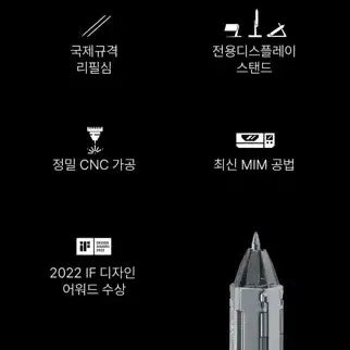 [BUNJANG] Hancept Zero Deluxe Package Pen / [볼펜] 한셉트 제로 디럭스 패키지 판매합니다.