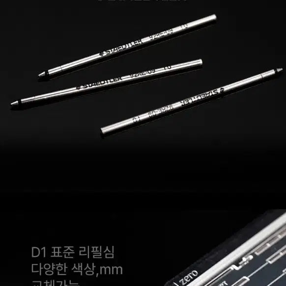 [BUNJANG] Hancept Zero Deluxe Package Pen / [볼펜] 한셉트 제로 디럭스 패키지 판매합니다.