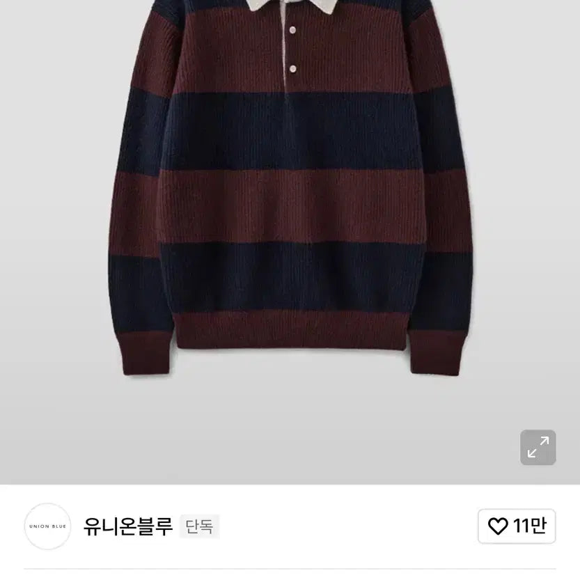 [BUNJANG] Unionblue Merino Rugby Polo Knit (M) / 유니온블루 럭비 메리노 폴로 니트 (M)