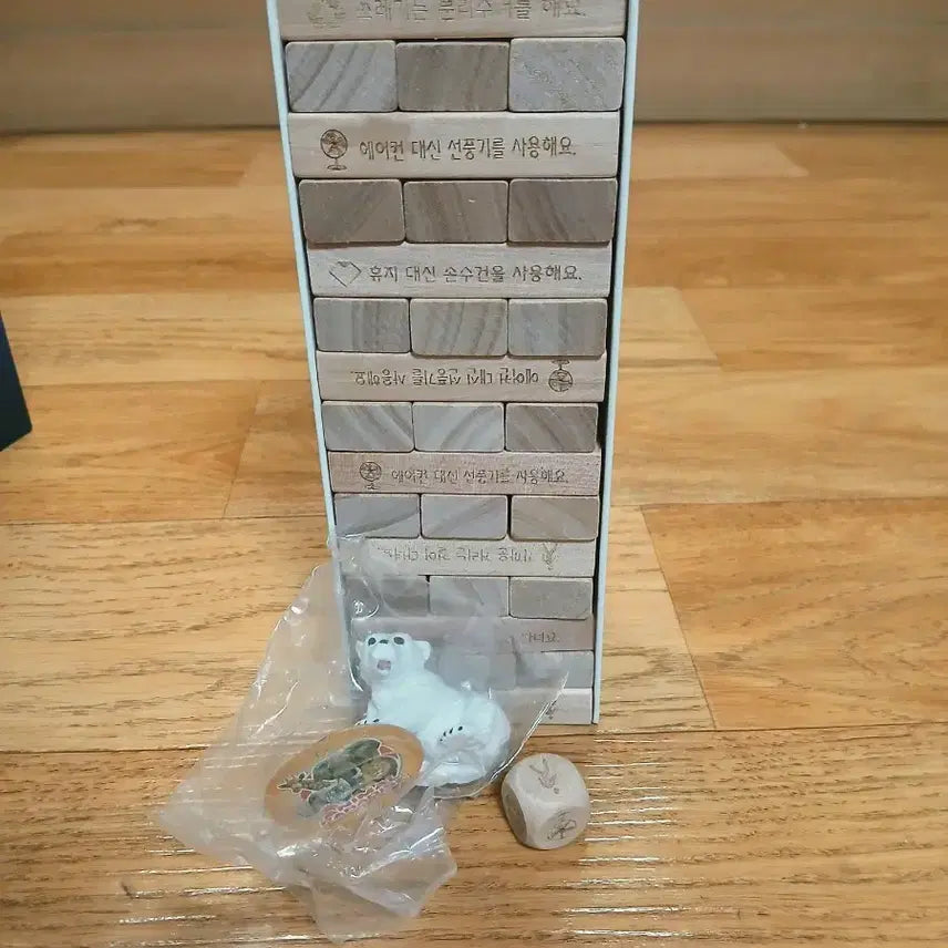 [BUNJANG] Protect the Polar Bear Jenga Board Game / 북극곰 지키기 젠가 보드게임 판매합니다.