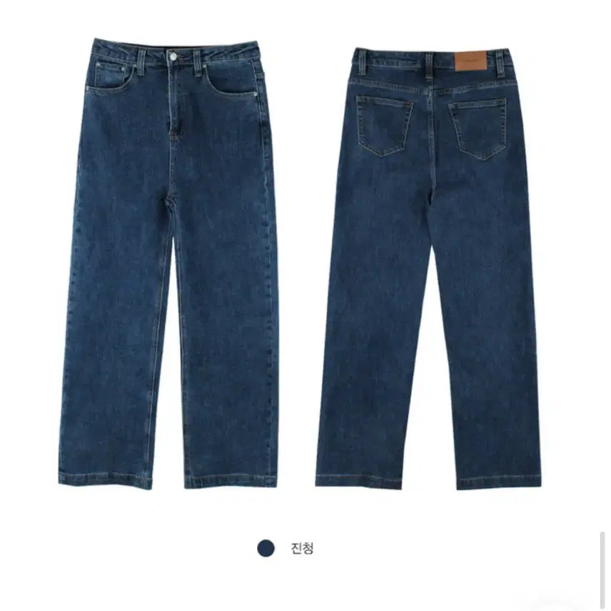 [BUNJANG] NEAR WEAR Unusually All Denim Span / 니어웨어 언유즈얼리 올 데님 스판
