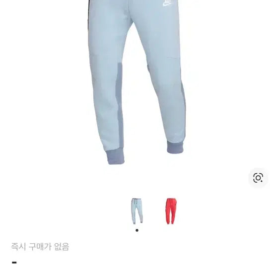 [BUNJANG] Nike Tech Pack Pants (XL) / 나이키 매물 없는 테크팩 바지
