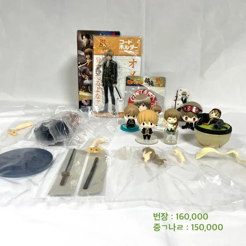 [SOLD OUT] 은혼 오키타 소고 굿즈 10종 일괄