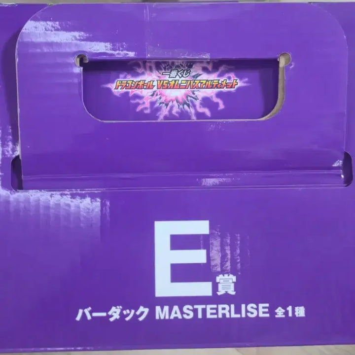 [BUNJANG] Dragon Ball Bardock Figure / 드래곤볼 제일복권 버독 E상 피규어