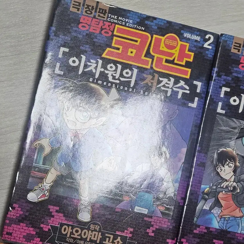 [BUNJANG] Detective Conan Manga Bundle Set / 택포) 명탐정코난 극장판 만화책 일괄 양도