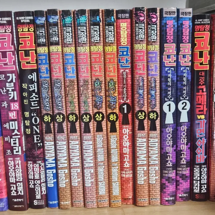 [BUNJANG] Detective Conan Manga Bundle Set / 택포) 명탐정코난 극장판 만화책 일괄 양도