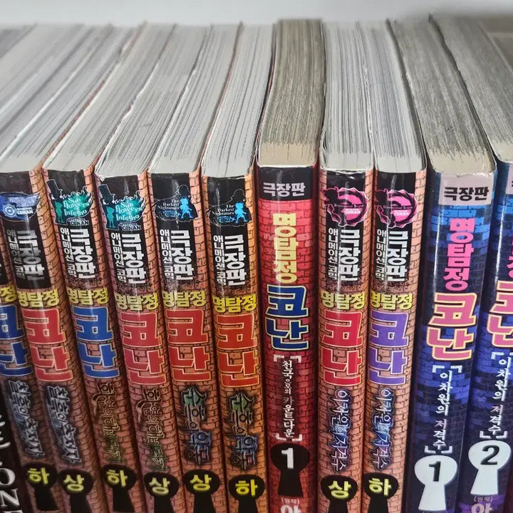 [BUNJANG] Detective Conan Manga Bundle Set / 택포) 명탐정코난 극장판 만화책 일괄 양도