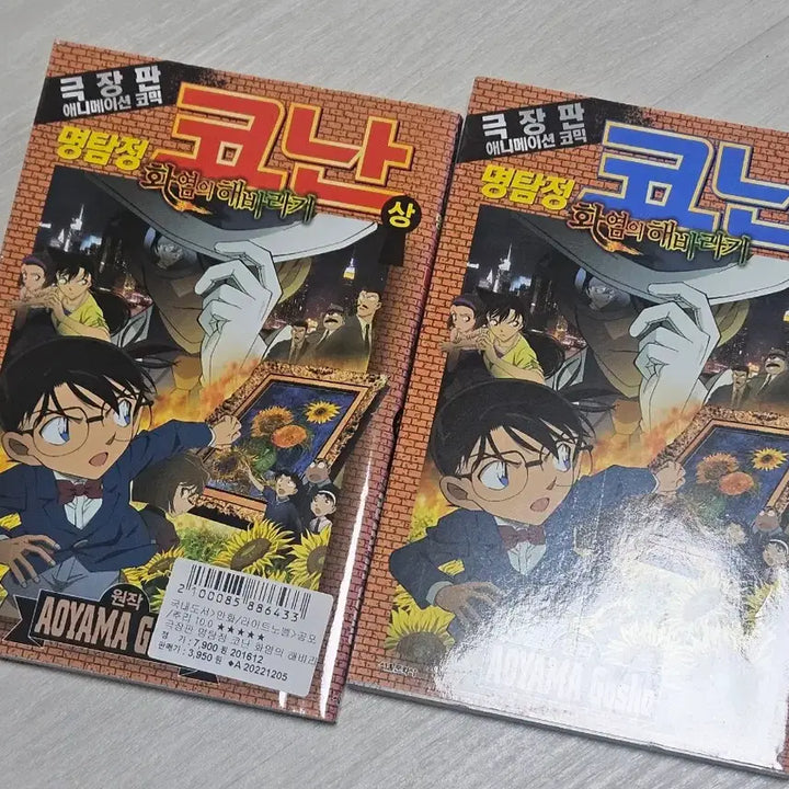 [BUNJANG] Detective Conan Manga Bundle Set / 택포) 명탐정코난 극장판 만화책 일괄 양도