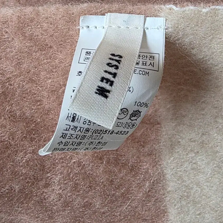 [BUNJANG] System Cashmere Long Muffler / 시스템 캐시미어 롱 머플러