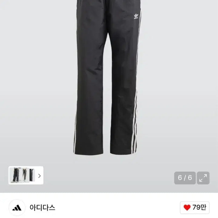 [SOLD OUT] 아디다스 우븐 트랙 팬츠 (M)