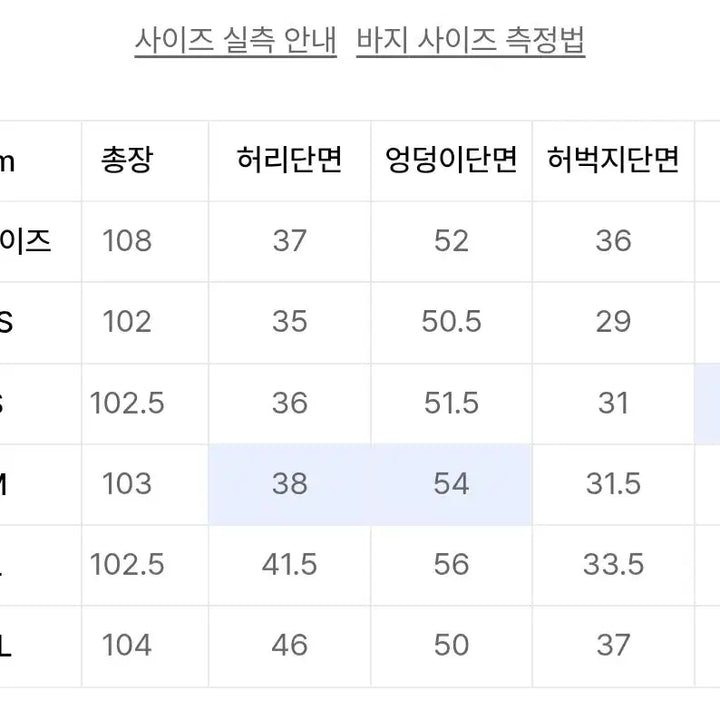 [SOLD OUT] 아디다스 우븐 트랙 팬츠 (M)