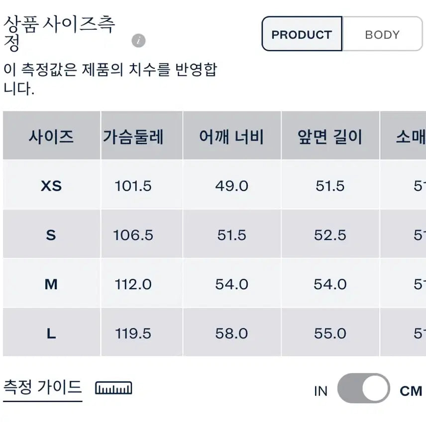 [BUNJANG] Polo Cable Knit Zip-up Sweater (White, S) / 폴로 케이블 니트 집업(화이트 색상, S 사이즈)