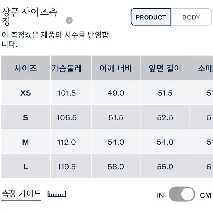 [BUNJANG] Polo Cable Knit Zip-up Sweater (White, S) / 폴로 케이블 니트 집업(화이트 색상, S 사이즈)