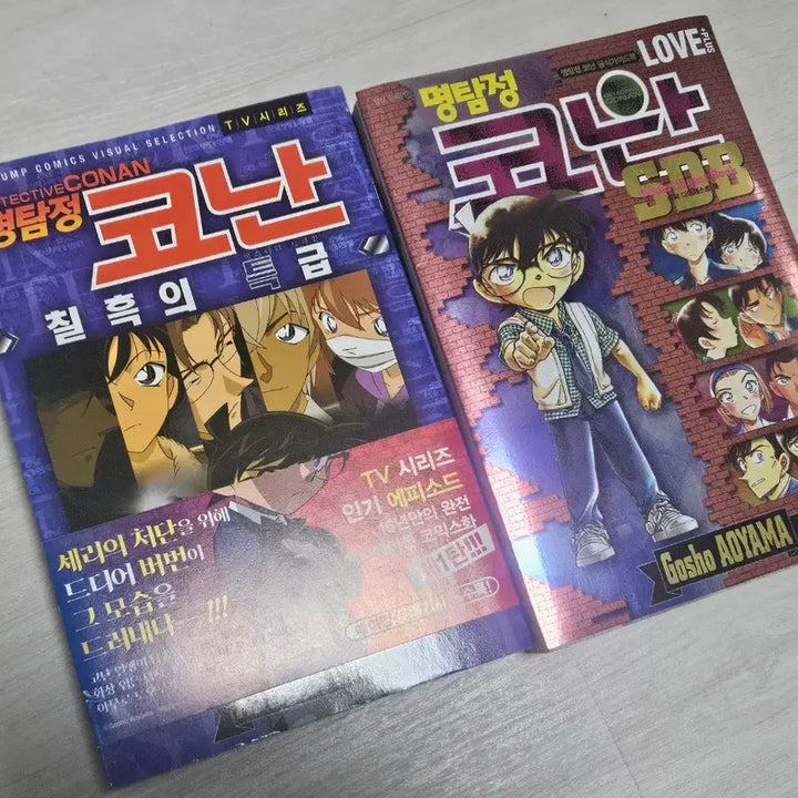[BUNJANG] Detective Conan: The Darkest Nightmare + Love Plus Bundle Set / 명탐정코난 칠흑의 특급 + LOVE PLUS  일괄