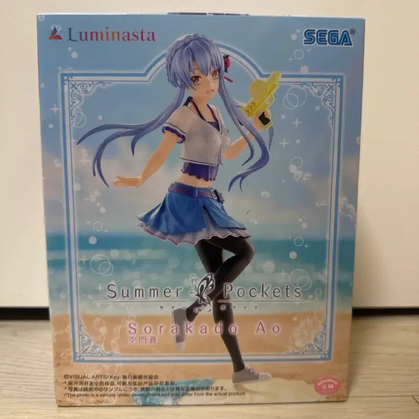 [BUNJANG] Sega Luminasta Summer Pockets Ao Figure / 세가 루미나스타 서머포켓 아오 피규어