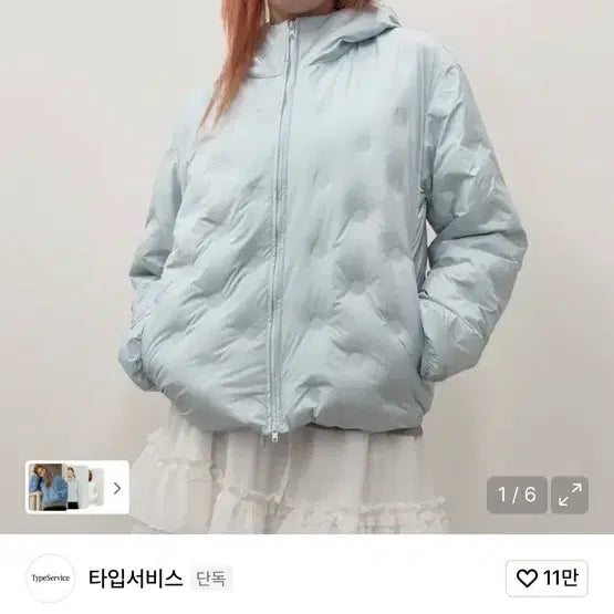[BUNJANG] Type Service Padded Jacket / 타입서비스 패딩