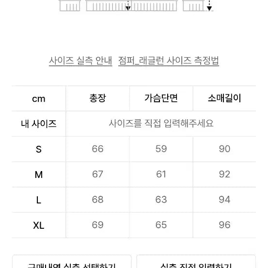 [BUNJANG] Andersson Bell Patchwork Leather Bomber Jacket / s)앤더슨벨 포 레더 패치워크 봄버