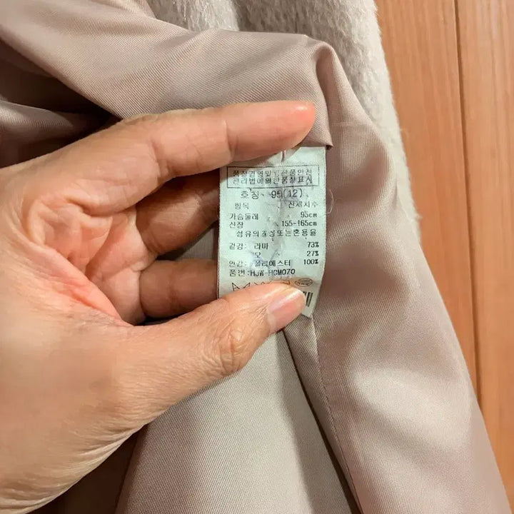 [BUNJANG] Shatren Beige Long Handmade Coat / 핸드메이드 샤트렌 베이지 롱코트