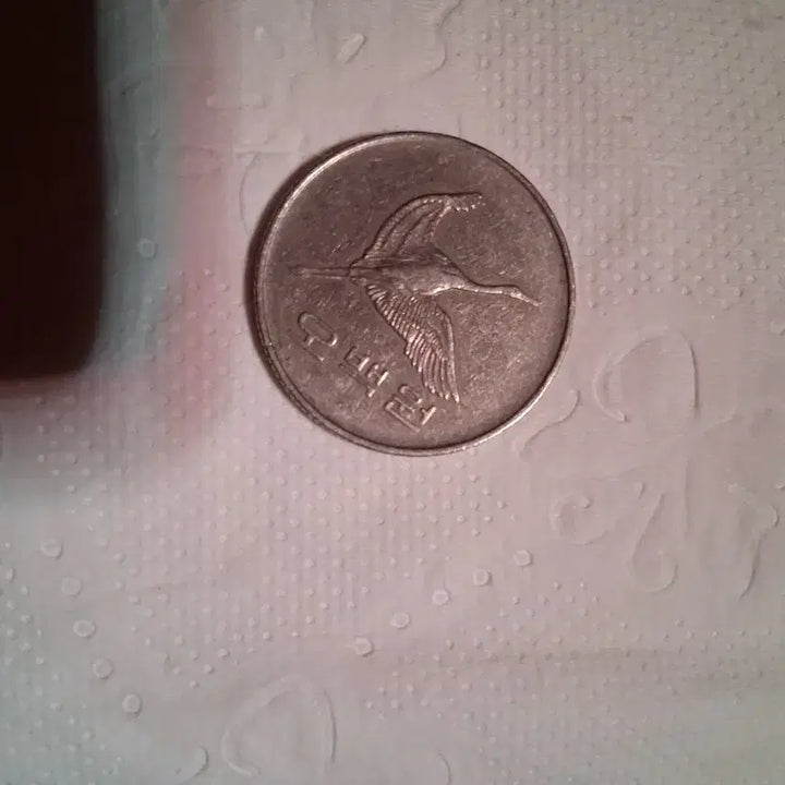 [BUNJANG] 1988 500 Won Coin / 1988년오백원