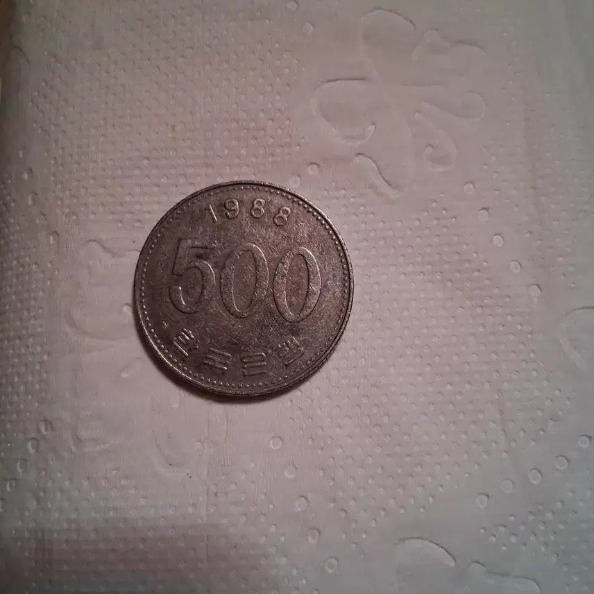 [BUNJANG] 1988 500 Won Coin / 1988년오백원