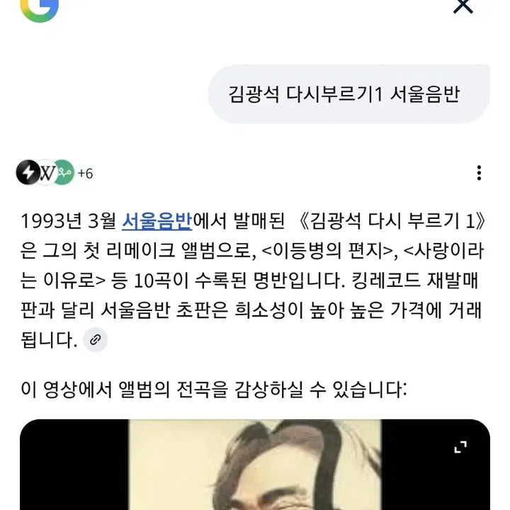 [BUNJANG] Kim Kwangseok - Rewritten 1 Cassette Tape / 1993년 서울음반) 김광석 다시 부르기1 카세트테이프 Tape