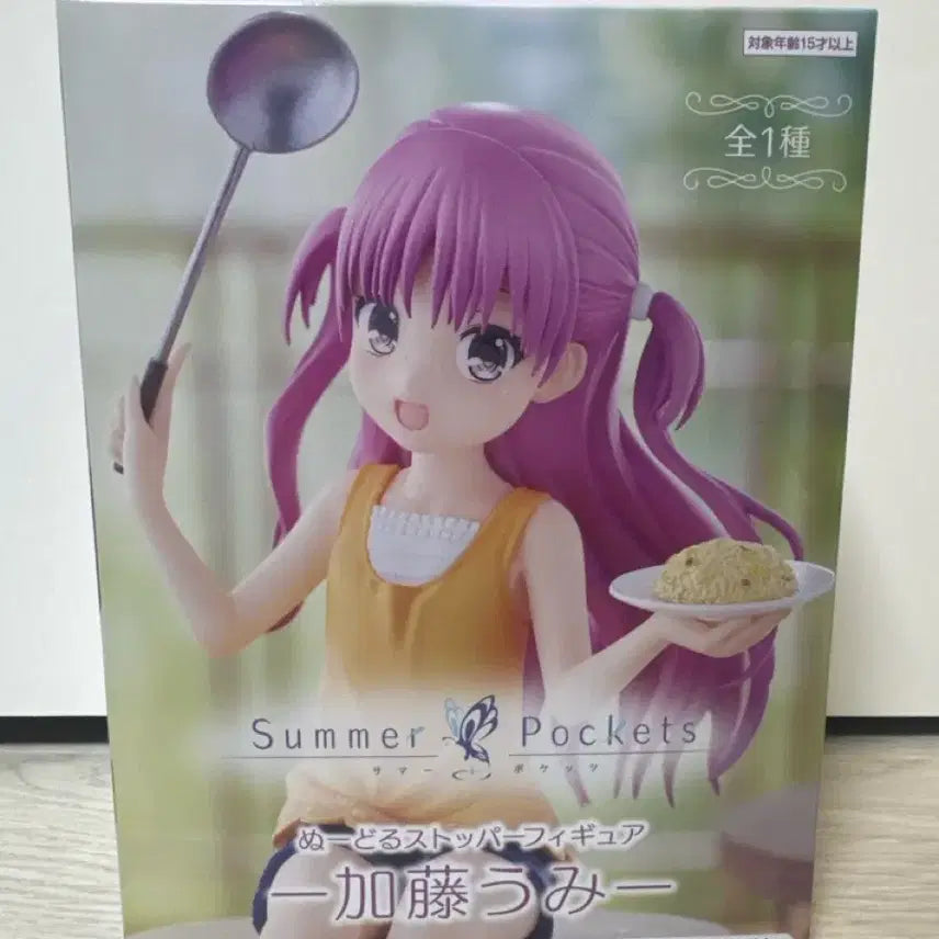 [BUNJANG] Furyu Summer Pockets Katou Umi Figure / 후류 서머포켓 카토우 우미 피규어