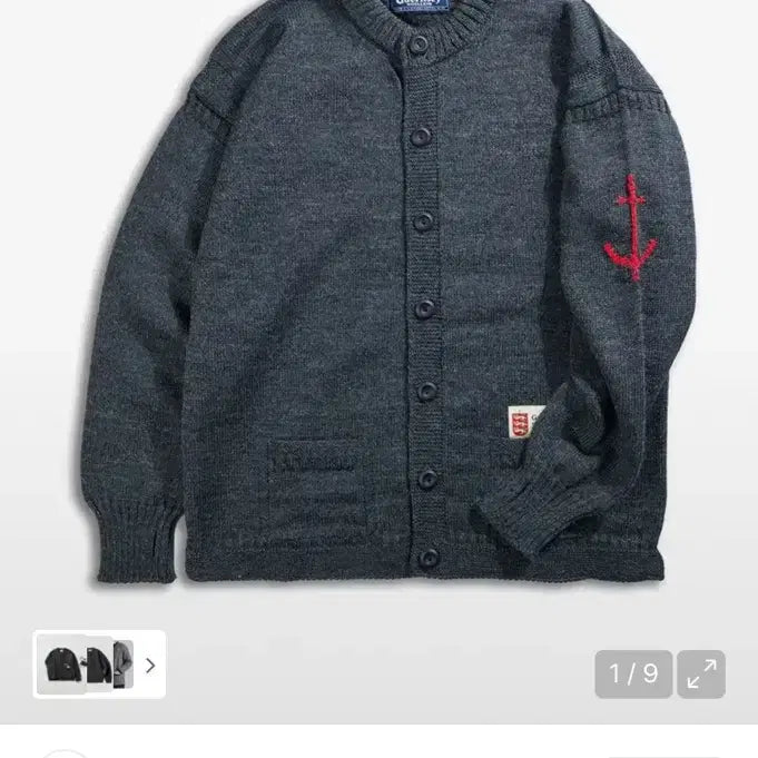 [BUNJANG] Unknown Charcoal Cardigan 44 / 건지 울른스 차콜 가디건 44