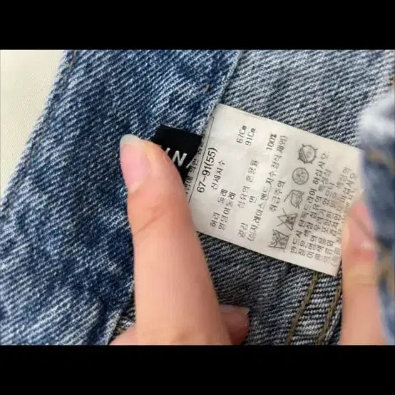 [BUNJANG] Straight Jeans / 스트레이트 청바지 55