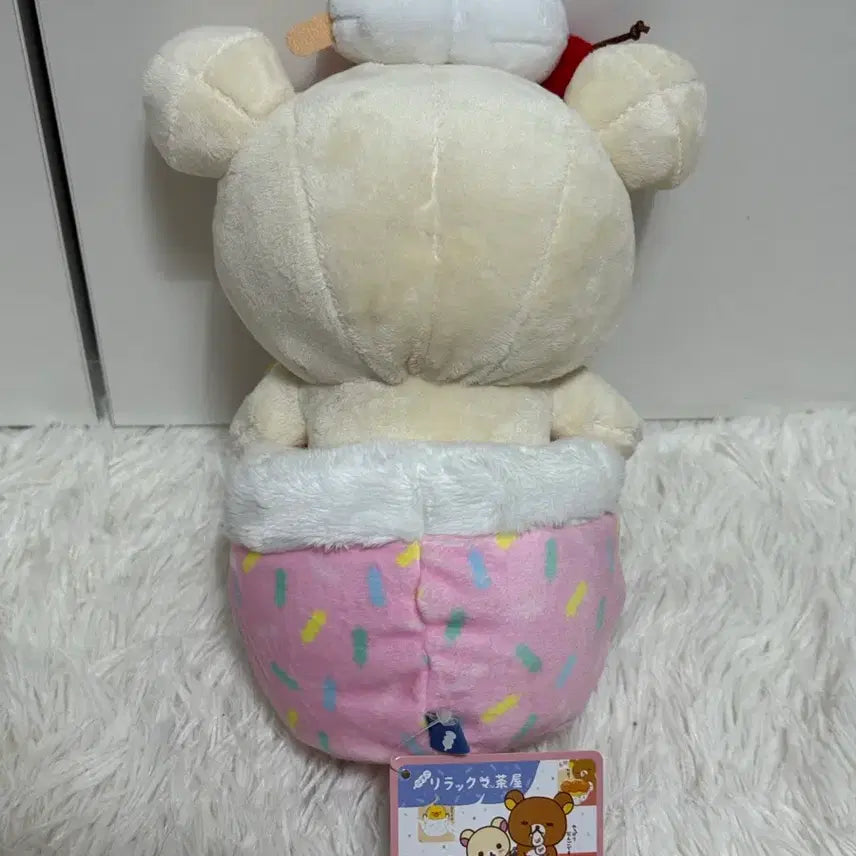 [BUNJANG] Korilakkuma Dango / 키디랜드 코리락쿠마 당고