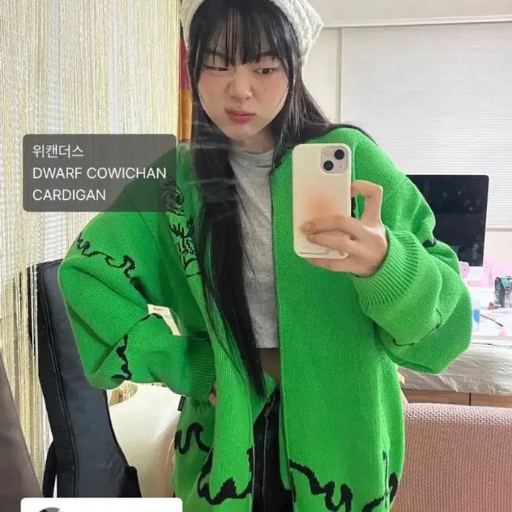 [BUNJANG] Weekenders Dwarf Cowichan Cardigan / 위캔더스 드워프 코위찬 가디건 팝니다