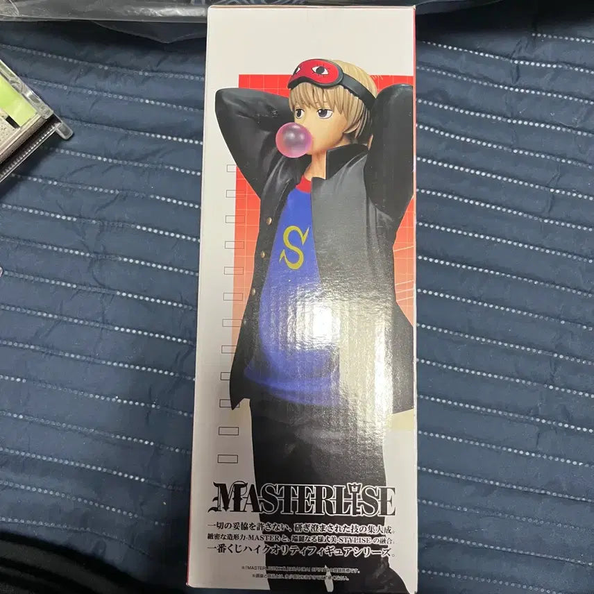 [BUNJANG] Seventeen S.Coups Kuji Figure / 미개봉) 소고 삼젯 쿠지 c상 피규어