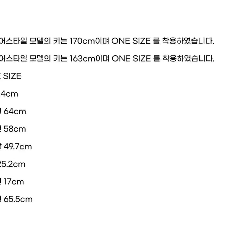 [BUNJANG] Corbu Mac Half Trench Coat (Ivory) / 코르뷔 맥 하프 트렌치코트 (아이보리)