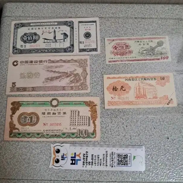 [BUNJANG] U68 5 Pieces Ancient Foreign Currency Chinese Banknotes Old Coins Gold Silver Coins / U68 5장 해외지폐 중국지폐 옛날돈 고전주화 외국동전 금화 은화 화폐