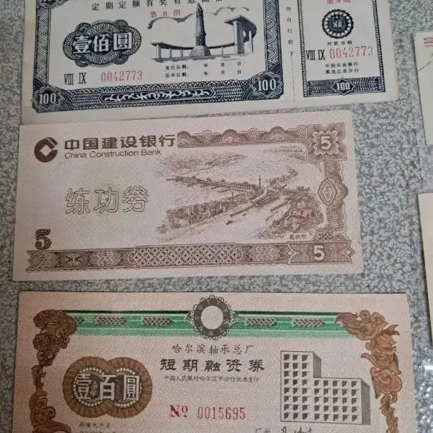 [BUNJANG] U68 5 Pieces Ancient Foreign Currency Chinese Banknotes Old Coins Gold Silver Coins / U68 5장 해외지폐 중국지폐 옛날돈 고전주화 외국동전 금화 은화 화폐