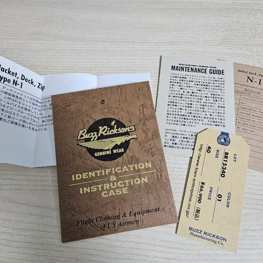 [BUNJANG] Buzz Rickson's N-1 Deck Jacket (Size 40) / 버즈릭슨 데모텍스 n-1 덱자켓 40사이즈 25년 10월 구입 택있음