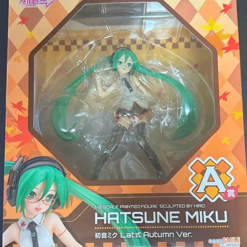 [BUNJANG] Hatsune Miku LAT Autumn Version Figure / 하츠네 미쿠 lat 가을 버전 배송비 포함 피규어