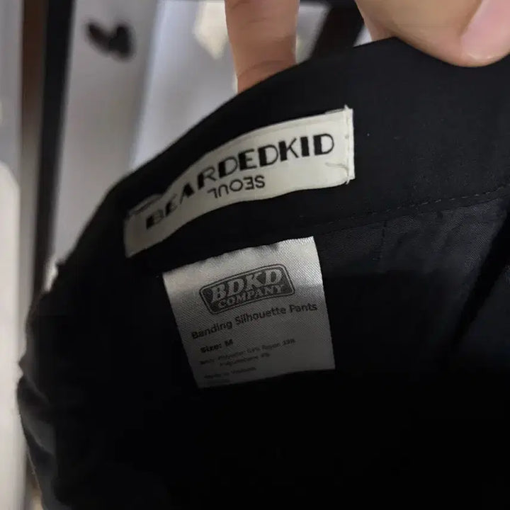 [BUNJANG] Bearded Kid Bending Silhouette Pants Black / 비얼디드키드 밴딩 실루엣 팬츠 블랙