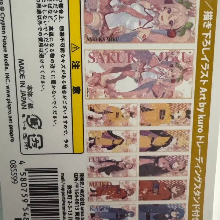 [BUNJANG] Sakura Miku Shikishi Art Board / 사쿠라 미쿠 색지
