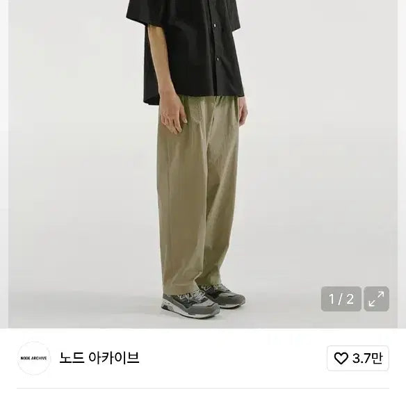 [BUNJANG] Nodearchive Belted Pants (Wood Sage) - Size 1 / 노드아카이브 슬릭 벨티드 팬츠 (우드 세이지) 1