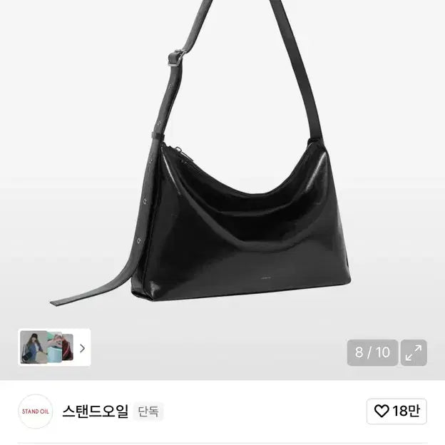 [BUNJANG] Stand Oil Az Bag Black / 스탠드오일 어즈백