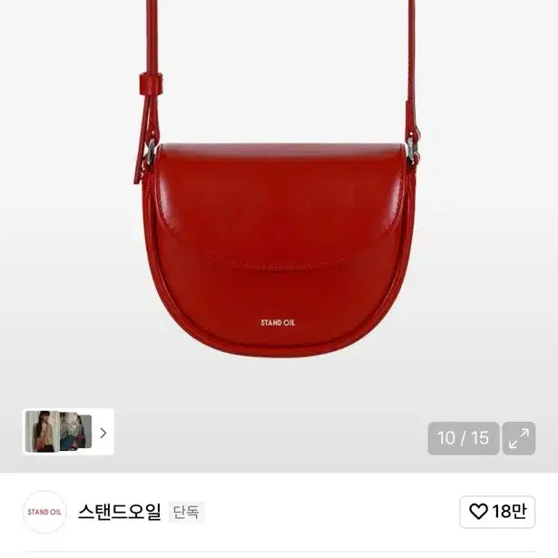 [BUNJANG] Standoil Mino Bag Red / 스탠드오일 미노백