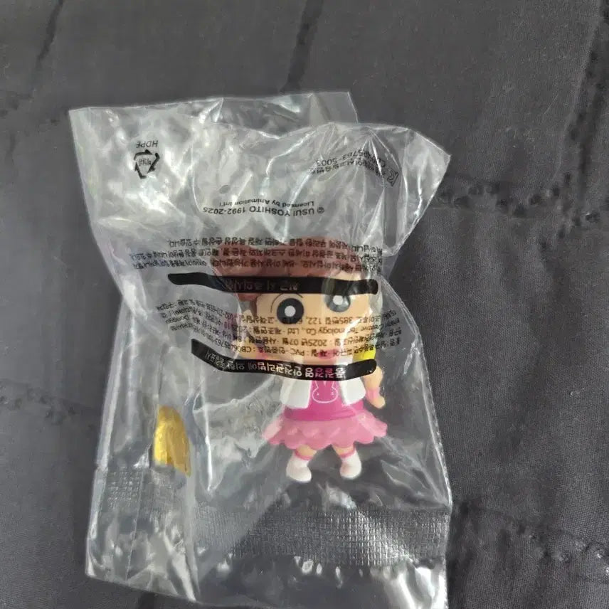 [BUNJANG] Crayon Shin-chan Sleepyhead Gacha Figure / 짱구는 못말려 유리 폭풍수면 가챠 피규어