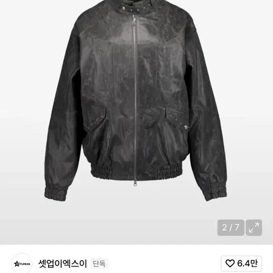 [BUNJANG] Studded Vintage Jacket / STUDDED VINTAGE JACKET 차콜 자켓 셋업이엑스이